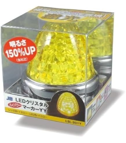 Amazon | JB激光 LED クリスタルHP マーカー2 クリアレンズ (イエロー