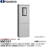 【カワムラ】引込計器盤用キャビネット　BX　鉄板製/屋外用/WHMスペース付　色彩：ベージュ　MO101