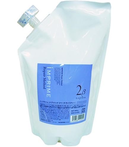 インプライム リペアメソッド 2 ベータ モイスチャー 600g 3個セット napla（ナプラ） インプライム リペアメソッド 2 ベータ モイスチャー