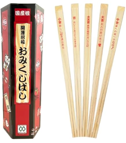 Amazon.co.jp: ルーレット式おみくじ器 北多摩製作所 品 限定カラー