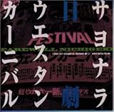 J-POP�q�b�g�p���[�h HISTORY OF wp �T���i�� �����E�G�X�^���E�J�[�j�o��