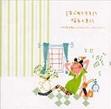 �͂��߂ă}�}�ɂȂ�Ƃ��Ɂ`�D�P�����̂��炾�X�b�L���A�G�N�T�T�C�Y�`