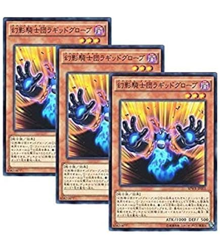 Amazon.co.jp: 【 3枚セット 】遊戯王 日本語版 PHRA-JP002 The