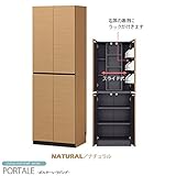 壁面収納 スライド キャビネット 収納 収納家具 リビング収納 木製 壁面ラック キャビネット 幅60 (ナチュラル) POR-1860SL NA