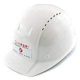 TOYO ヘルメット No.260F 白 超軽量FRP製 通気孔付