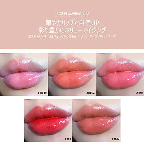 リッププランパーおすすめ21選 専門家 編集部が厳選 プチプラや韓国コスメも モノレコ By Ameba