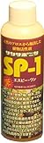 サンサポニンSP-1 150ml