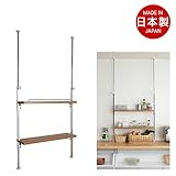 突っ張り式カウンター上ラック　2段タイプ　ナチュラル色