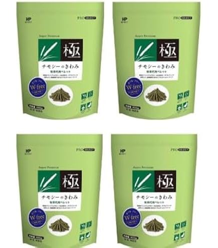 Amazon | ハイペット うさぎのきわみ850g 4個セット ラビット