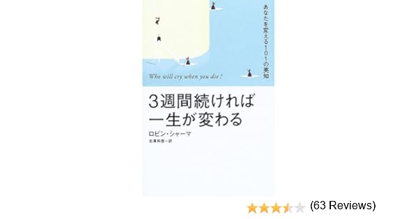 エレガントドクター フィル 名言 最高の引用