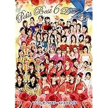 Amazon.co.jp: プッチベスト6 DVD : オムニバス, H.P.