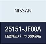 NISSAN (日産) 純正部品 スイツチ ユニツト イグニツシヨン エルグランド フェアレディ Z 品番25151-1LB0A