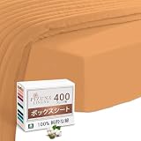 Pizuna (ピズナ) 100%コットン製 高級フラットシーツ ワイドキング - 天然綿400スレッドカウント ホテル品質 長繊維（ロングステープル）サテン織り、洗濯機対応 ベッドリネン 1枚 280×270cm