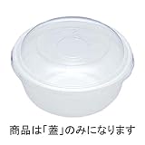 【600枚】 E-20丸中T蓋 152 穴径 × 高 31 mm OPS 【62040】 別ケース詰 食品容器 デンカポリマー Sモ 代不
