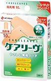 ニチバン　ケアリーヴＣＬ１０Ｔ（Ｔ型指先用）　4207441 CL10T