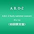 A.B.C-Z Early summer concert（Blu-ray初回限定版）