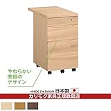 カリモク　学習机/　デスクワゴン　幅408mm　【ピュアナチュール】 カラー:MK)モカブラウン