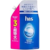 h&s シャンプー 920ml [3 個分] 詰替 超特大エ イチアンドエスモイスチャー