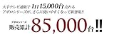 硬質パルプ5段チェスト アポロ サイドテーブル 収納 キャスター (ホワイト)