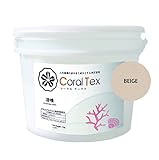 【CORAL TEX】古代珊瑚の恵みを主成分とする西洋漆喰（漆喰 010）4kg (BEIGE)