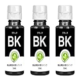詰め替え インク互換BC-365366 BC-310311 BC-345346 BC-360361 BC-340341 BC-9091 BC-7071対応 補充用インクボトル 30ml 全機種対応ボトルインク BKブラック黒3本セット 器具付 充填インク