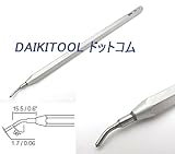 RUBIS DS1H ダイヤモンド ケガキ針　DAIKITOOLドットコム