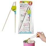 W-ShiG ベビー用はし　ステップアップ箸サポート