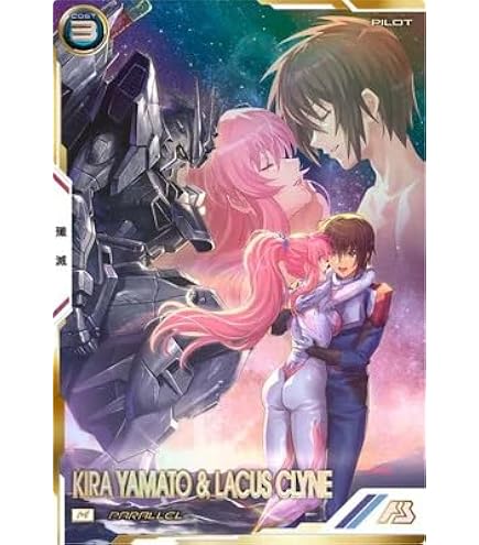 Amazon.co.jp: アーセナルベース VE01-020 デスティニーガンダムSpecII