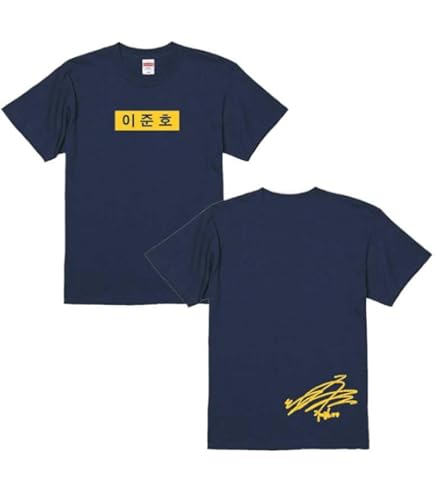 Amazon.co.jp: ジュノ 2PM イ・ジュノ サイン 誕生日入り Tシャツ