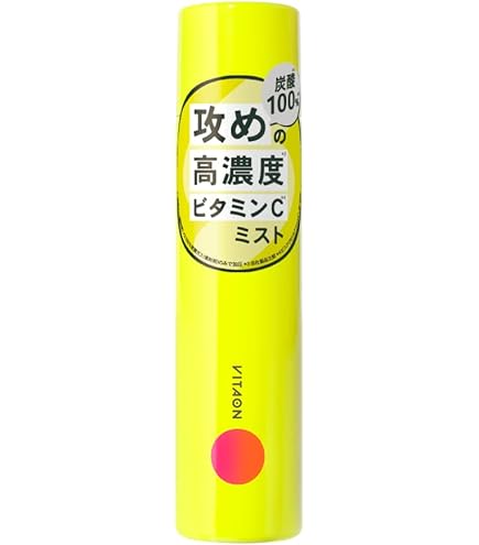 Amazon | プロージョン 炭酸ミストユニット | MTG(エムティージー