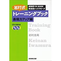 NHKラジオ英会話レッツスピークベストセレクション (NHK CDブック