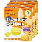ピジョン ベビーおやつ 元気アップカルシウム 鉄入りチーズビスケット 3箱セット（1箱2袋入り）