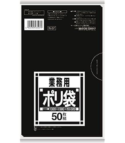 Amazon.co.jp: ジャパックス チャック袋付ポリ袋 HG-4 100枚 100枚×35