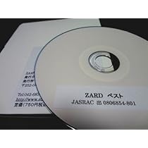 Amazon.co.jp: ギターコード譜シリーズ（CD-R版）／ZARD（ザード