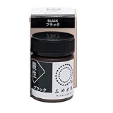桂屋ファイングッズ(Katsuraya fine goods) 染料 酸性みやこ染 ブラック 20g