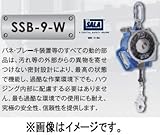藤井電工 ツヨロン シールド安全ブロック SSB-15-W
