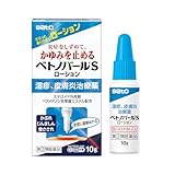 【指定第2類医薬品】ベトノバールSローション 10g