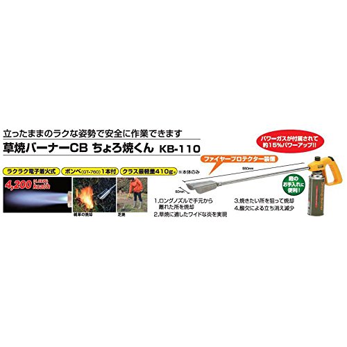 草焼きバーナーのおすすめ11選 カセットボンベ式も Heim ハイム