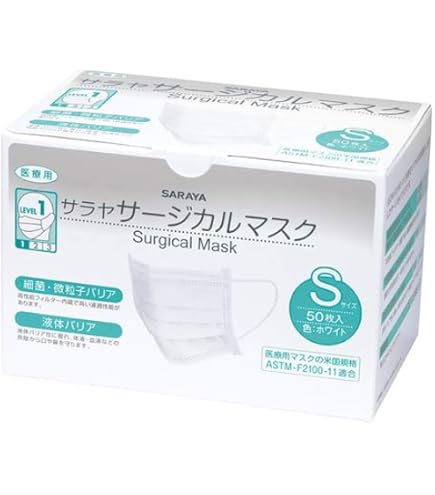 Amazon.co.jp: フジソフトサージカルマスク 白 入数:50枚 x 60箱