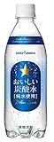 ポッカサッポロ おいしい炭酸水 500ml×24本