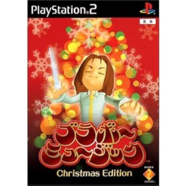 Amazon | Let's ブラボーミュージック | ゲーム