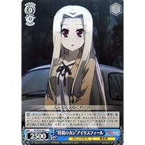 Amazon.co.jp: ヴァイスシュヴァルツ “母親のカン”アイリス