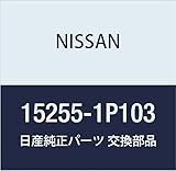NISSAN (日産) 純正部品 キヤツプ アッセンブリー オイル フイラー 品番15255-1P103
