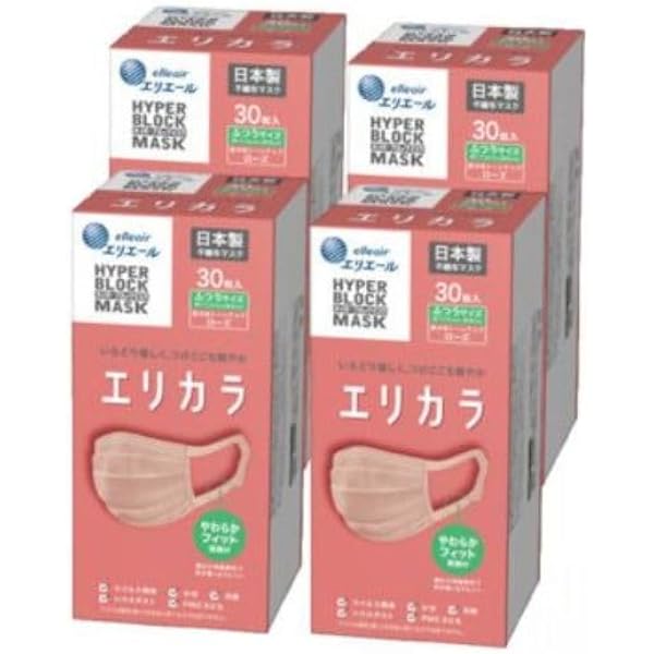 Amazon.co.jp: 【4箱セット】エリカラ マスク リッチグレー 小さめ