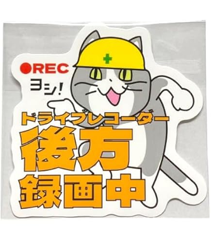 現場猫 Amazon｜現場猫PVCコースター9cmサイズ｜コースター オンライン通販