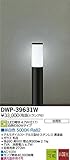 ダイコー DWP-39631W 屋外灯 DAIKO