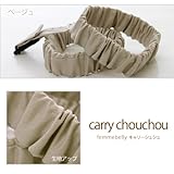 くるっとまとめて留めるだけ♪かさばるキャリーをパッとまとめて持ち運び楽々♪ とっても便利な【キャリーシュシュ】　キャリーカバー　収納ポーチ　抱っこ紐　エルゴノミック 【日本製】　ファムベリー (ベージ