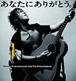 ���Ȃ��ɂ��肪�Ƃ��B