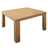 スクエアこたつ ジーノ 75x75cm ナチュラル
