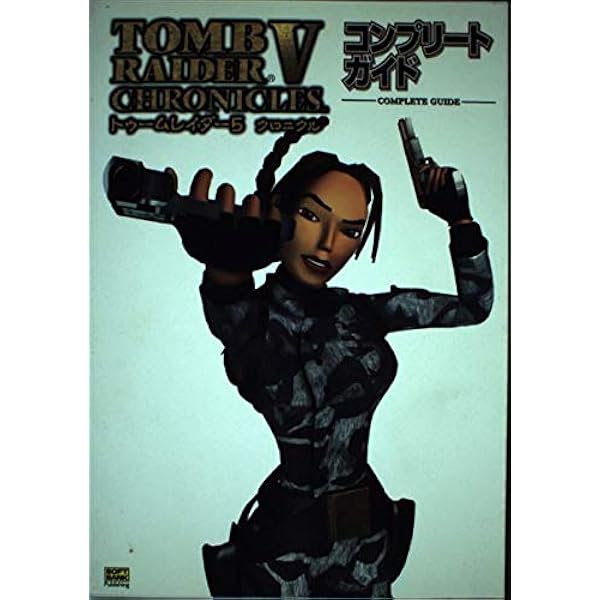 希少　店頭用　トゥームレイダー5　販促ポスター 希少 店頭用 トゥームレイダー5 販促ポスター 希少 店頭用